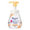 Kao - Biore U Foaming Hand Wash