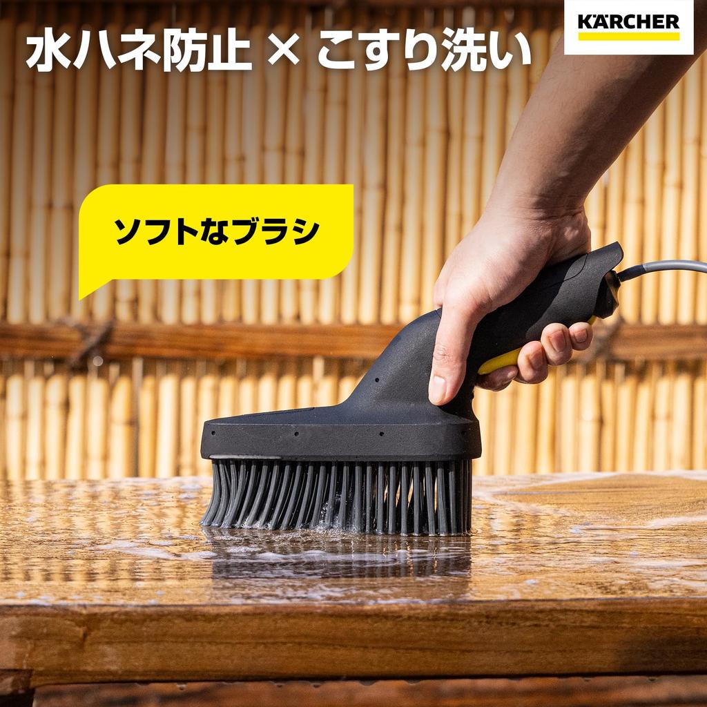 Karcher OC3 Soft Wash Brush Prevents Easy Also Fits Shutters and Window Accessory, Scrubs, Splashes, Installation, Frames, 2.644-417.0