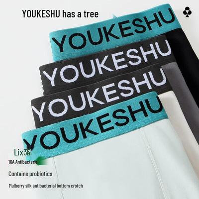Youkeshu Men's Pure Cotton Mulberry Silk Antibacterial Boxer Briefs