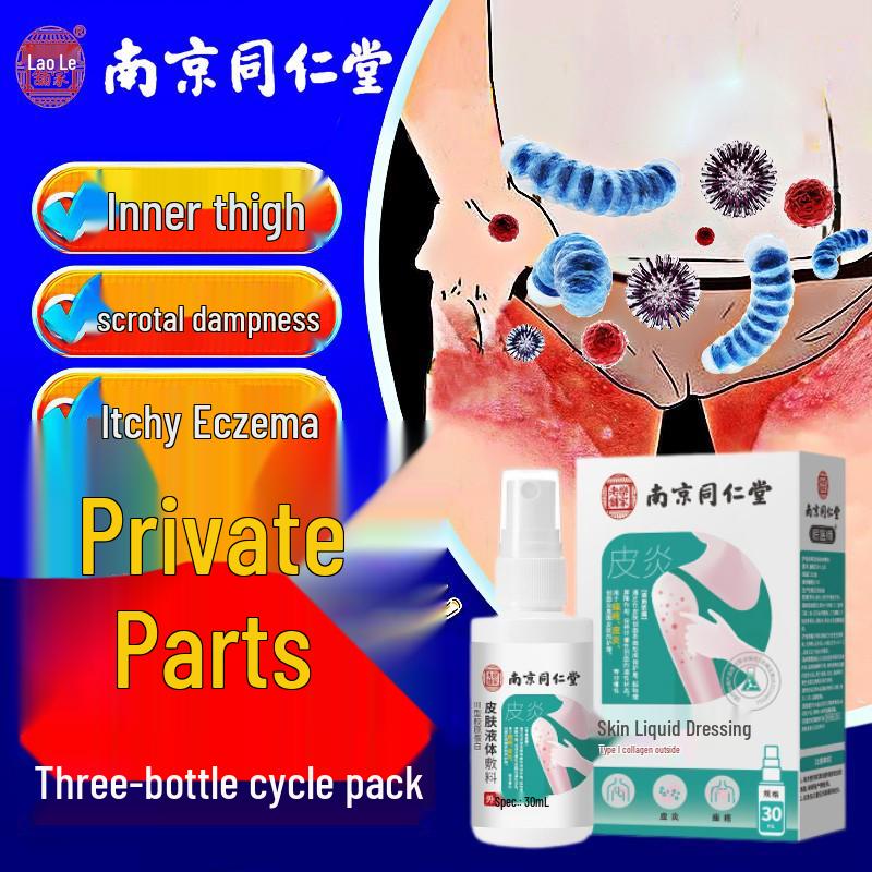 Tong Ren Tang Itch Relief Skin Care