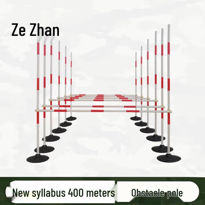 400m Obstacle Training Pole Set