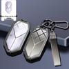 BYD Fangchengbao 5 Key Case and Gradient Keychain Mirror Shell for Leopard 5, Leopard 8, and Leopard 3. Suitable for Both Men and Women.