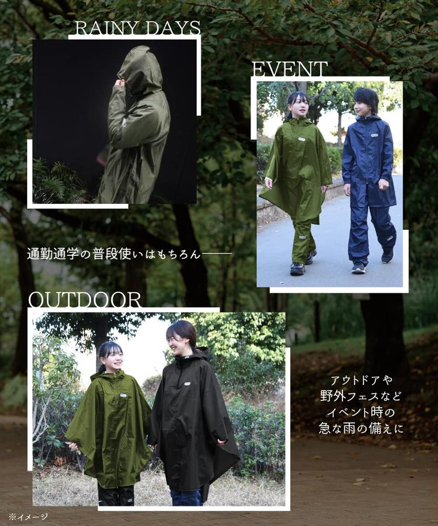 Raincoat Rain Parka Khaki 130cm [Outdoor Products]