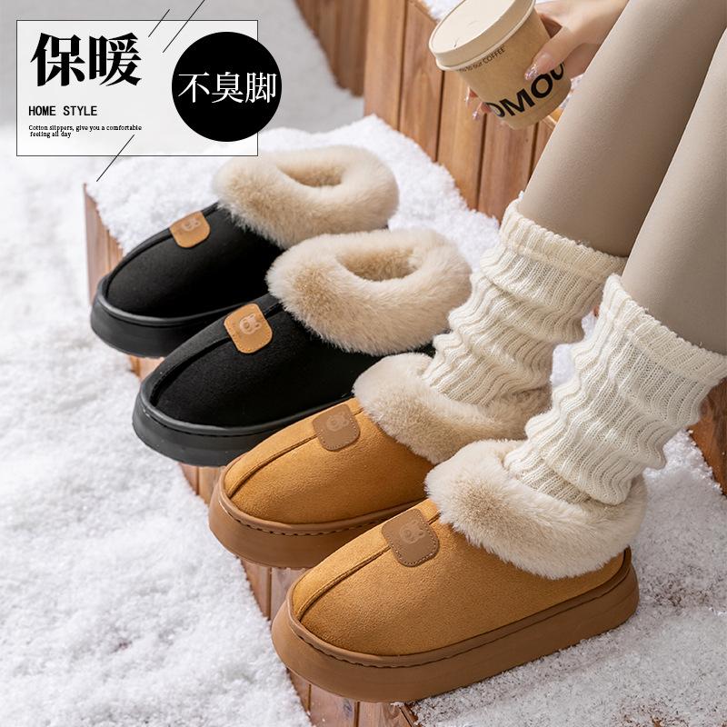 Bag Heel Stepping On Shit Cotton Slippers Autumn and Winter Indoor Home Plush Thermal Support Thick-soled Plush Snow Boots