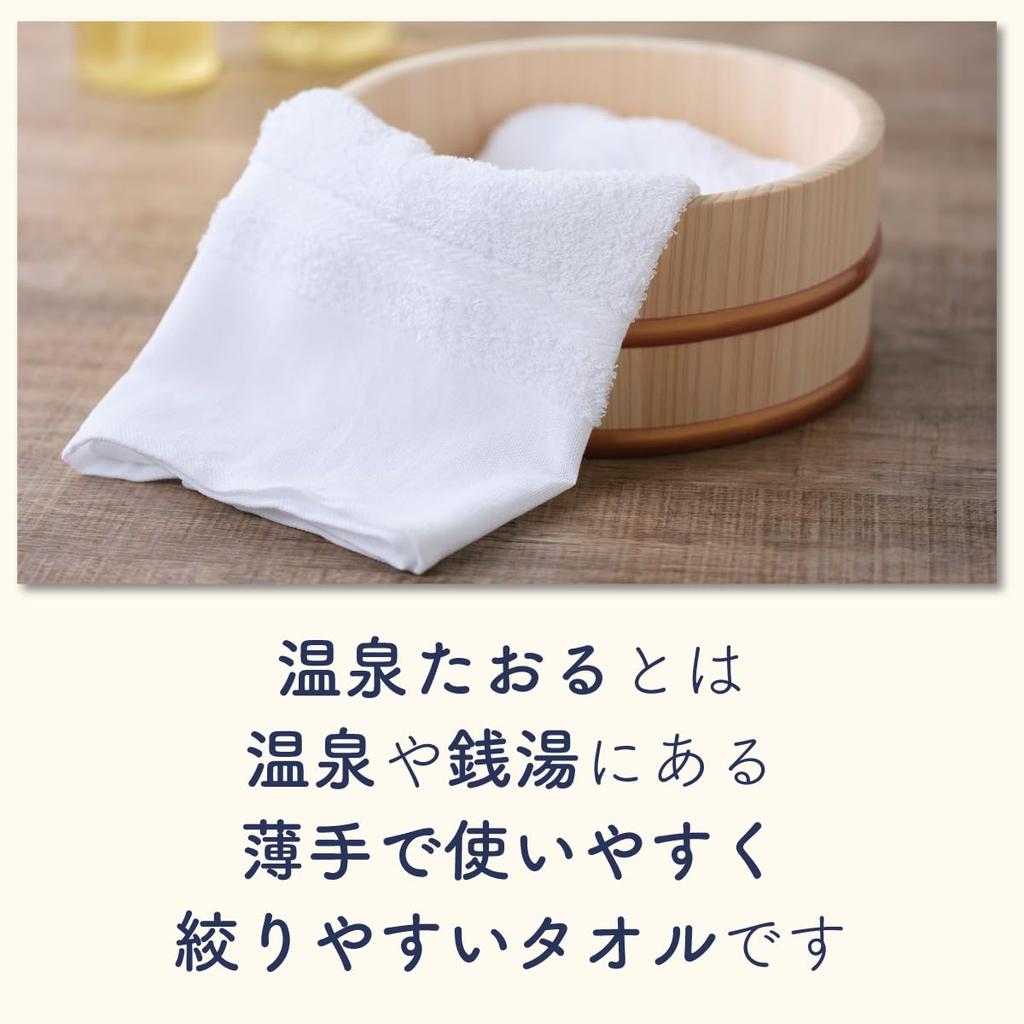 Tsubame a Manufacturer Established In This Set of 10 Standard Hot Spring Towels Is Perfect for Public and Hot Made In Japan from This White Cotton