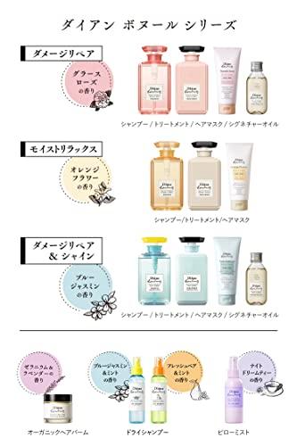 Diane Bonheur Organic Hair Balm [100% Natural Ingredients] Geranium & Lavender Scent, Moisturizes Fingertips, 33g