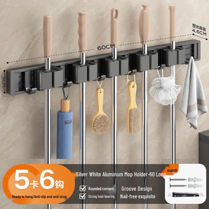 Wall-Mounted Space Aluminum Mop and Broom Holder with Hooks