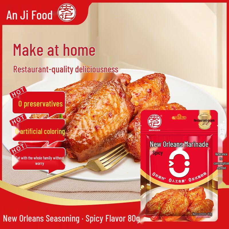 Anji New Orleans BBQ Marinade - 0 Preservatives