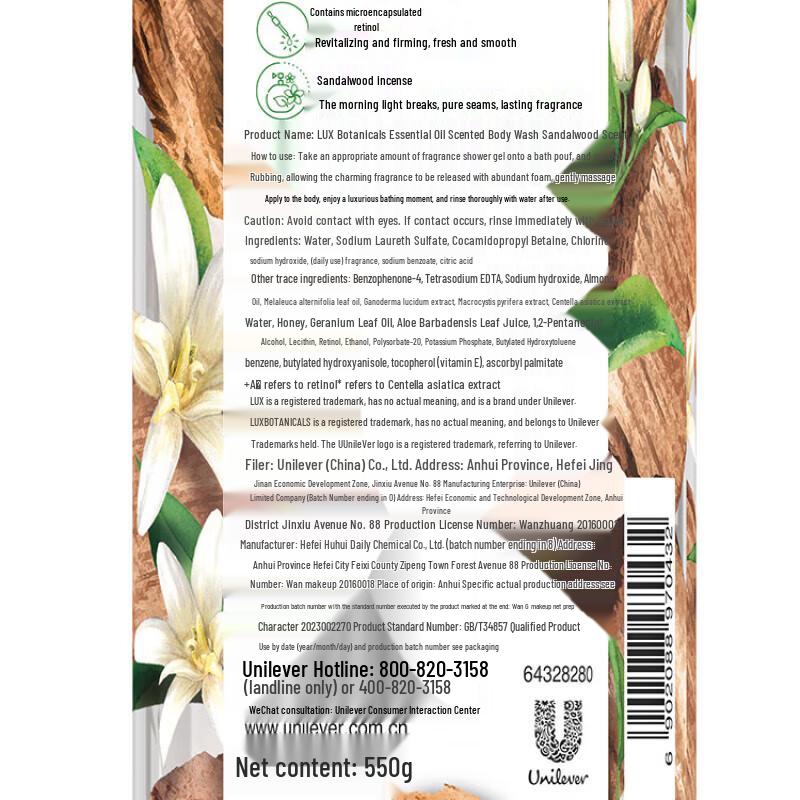 LUX Botanical Essential Oil Shower Gel with White Sandalwood