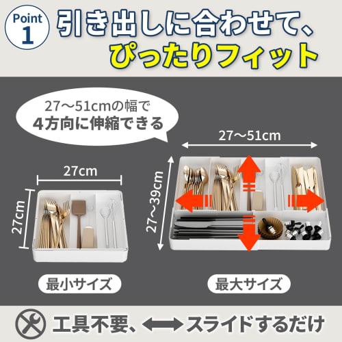 Cutlery Case, Kitchen Drawer Storage Divider, Black, Under-Sink Sliding Tray (Black, Medium)