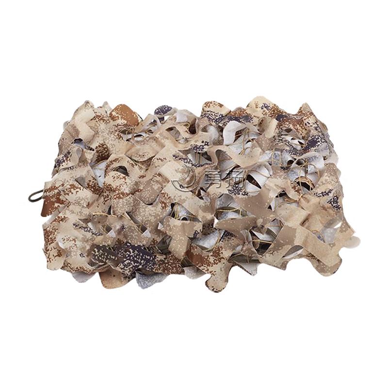 210D Desert Starry Sky Camouflage Sunshade Net