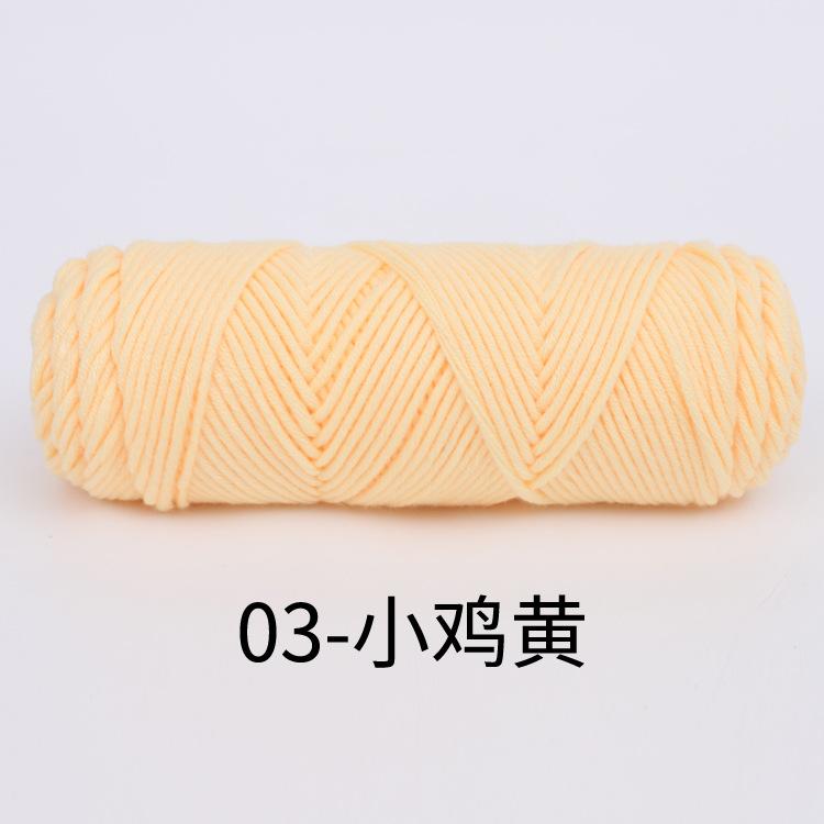 8 Strands Of Lover Cotton Wool Diy Braided Scarf Thread Stick Needle Thread 8 Strands Of Milk Cotton 100G Multiple Strands Of Thick Wool