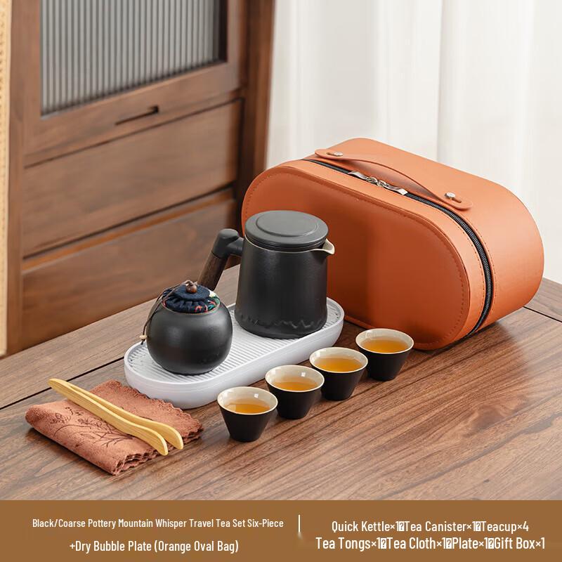 Chaxun Portable Ceramic Kung Fu Tea Set (1 Pot, 4 Cups)