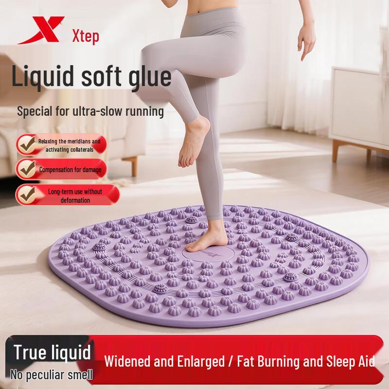 XTEP Soft Silicone Foot Massage Mat