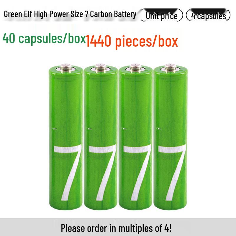 Huatai AAA No. 5 & No. 7 Carbon Batteries for Toys and Remote Controls