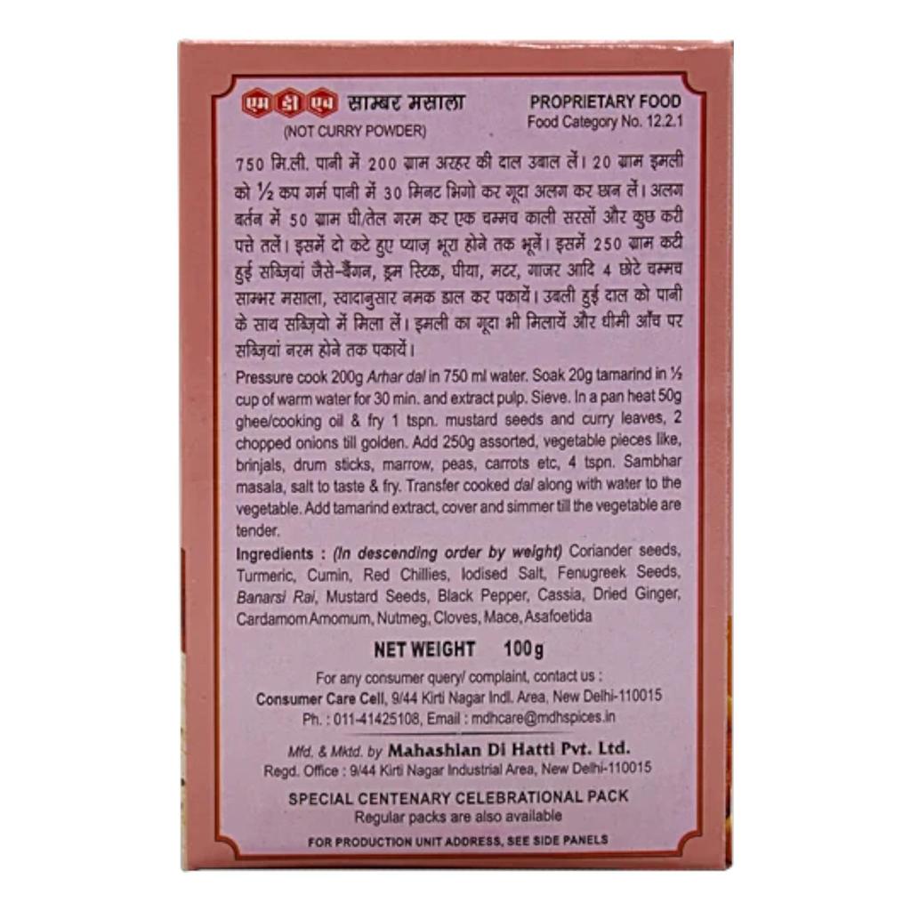MDH Sambar Masala 100 G Aromatic Spice Blend for Flavorful South Indian Cooking and Everyday Meals Pack of 1 Home