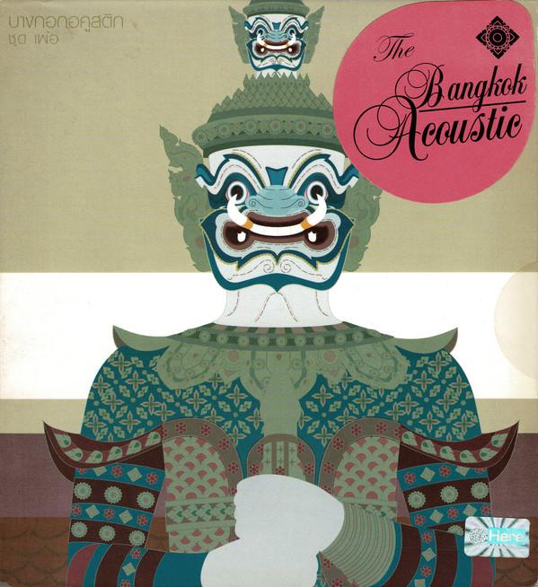 

CD BANGKOK ACOUSTIC none Groovin House 2004 Thailand World Music Used