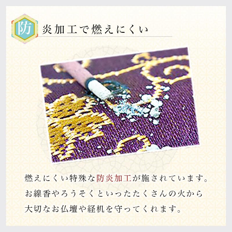 Naamukuma-chan Kobo Sakura Pattern Sutra Desk Cover, High-Quality Kyoto-Style Brocade Rug, Flame-Retardant, Size 42cm x 66cm (Size 25, 003, White