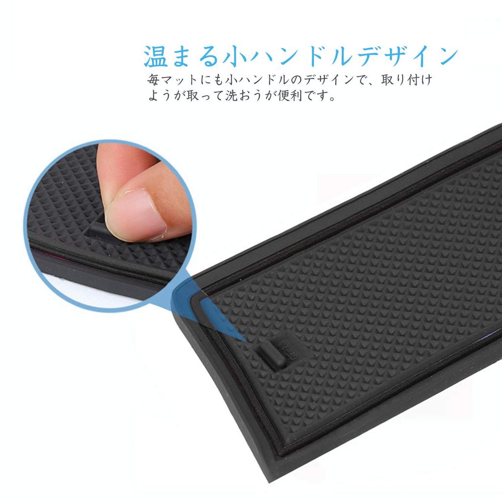 Ruiya Interior Rubber Mat for Suzuki Jimny Pocket Scratch Noise Custom Parts JB64/JB74, Non-Slip Accessory, Mat, Resistant, Reduction, (Black)