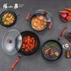 Zhang Xiaoquan Chinese Black Gold Iron Wok 3-Piece Set