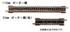 Rokuhan Z gauge R085 Deck girder bridge short azuki bean color