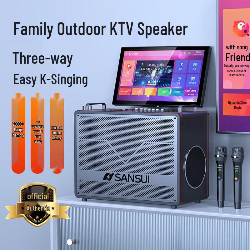 SANSUI Q58 Professional Home KTV System with Dual Mics CN plug (adapter included) (CN version)