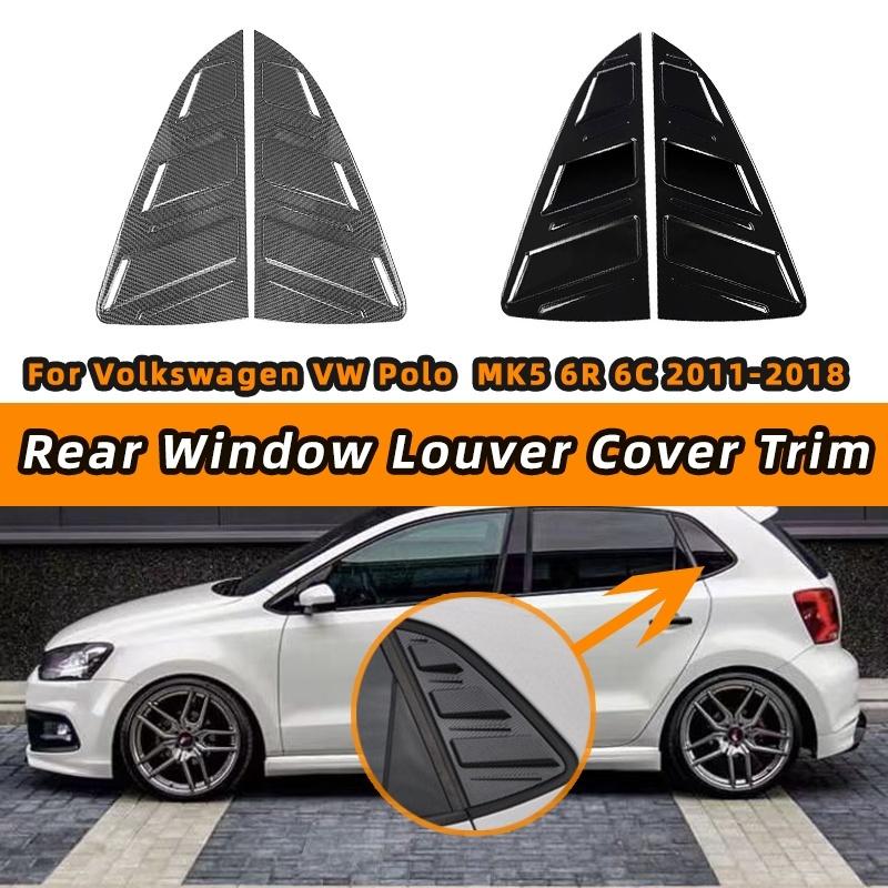 

Пара автомобильных задних оконных ставней, накладка для Volkswagen VW Polo MK5 6R 6C 2011-2018, задняя четверть панели, боковые оконные жалюзи Glossy Black