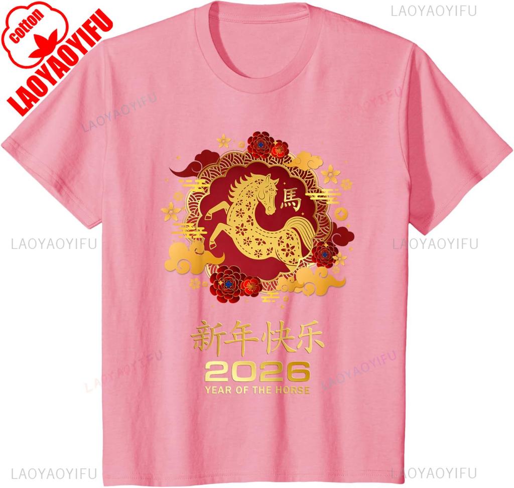 Year of The Horse Lunar New Year Chinese 2026 Mens Graphic Tshirts High Quality Cotton Tops Tee Shirt Short Crewneck Allmatch