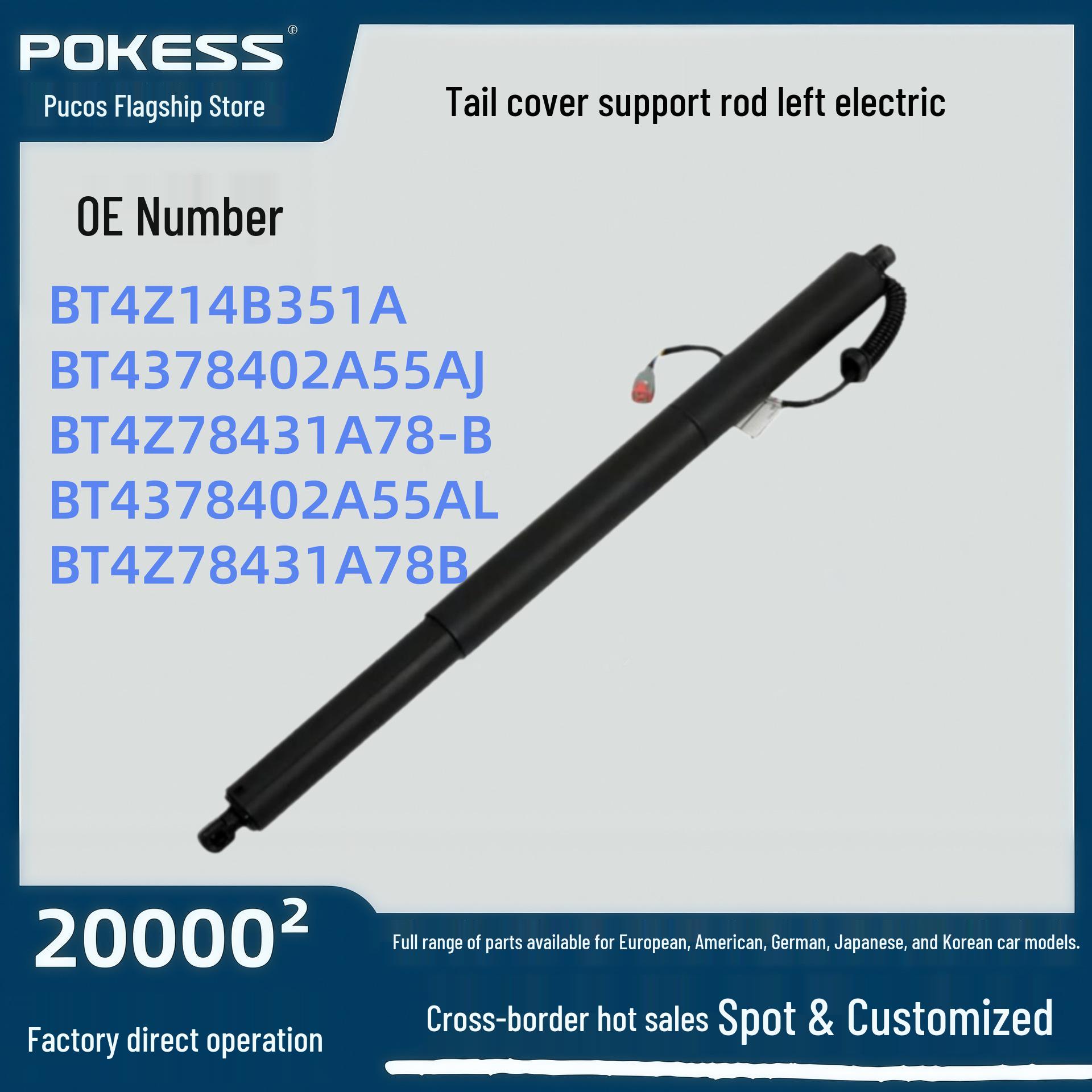 

Electric Tailgate Support Rod Left for Edge High-End Vehicle (Part No. BT4Z-14B351-A, BT43-78402-A55AJ) Pokess
