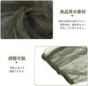 Mosquito Repellent, Insect Repellent, Insect Repellent Net, Outdoor, Insect Repellent