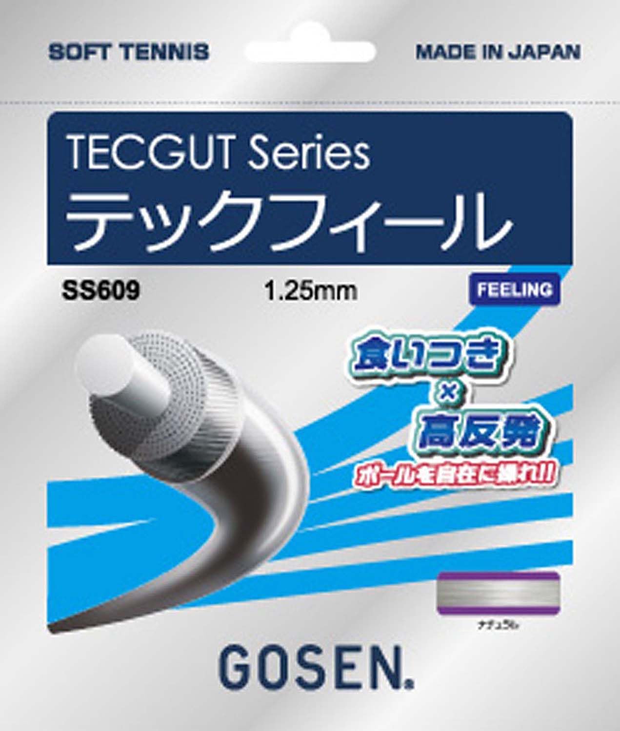 

GOSEN TECFEEL SS609 Soft Tennis String
