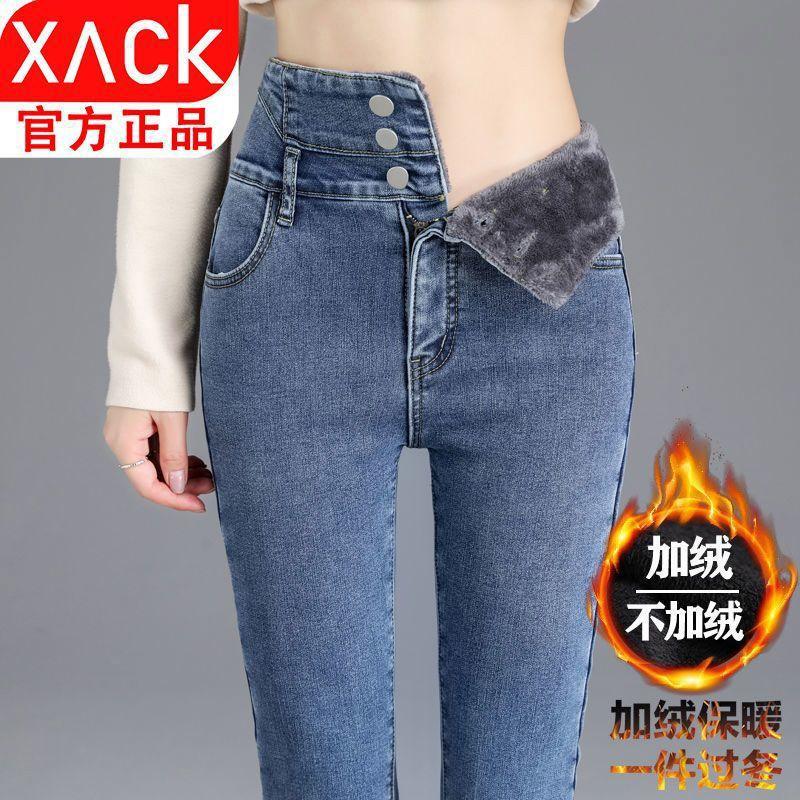 Fleece and Thickened Pants for Children, New Jeans for Women's High-waisted and Thin Tight-fitting High-elastic Pencil Pants