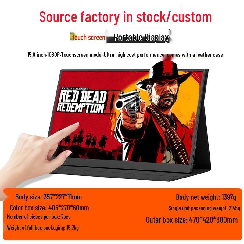 EIMIO 23.8" 4K 180Hz Portable Gaming Monitor with Touchscreen for PS5 Usage