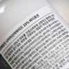 DERMA FACTORY Niacinamide 10% Body Lotion - 300ml