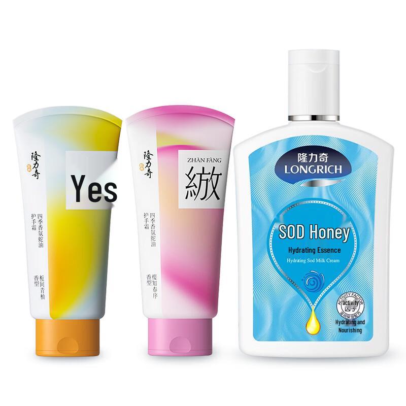 Longliqi Hand Care 3-Piece Gift Set