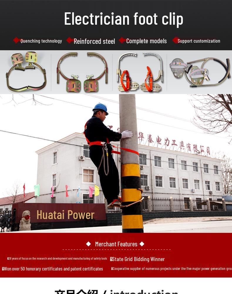 Tree Climbing Serrated Non-Slip Iron Shoes - High-Altitude Wooden Pole Foot Buckles, Special Climbing Tools