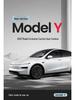 Tesla Model Y Esclusivo: Set di 25 Cuscini per Sedili e Tappetini Quattro Stagioni