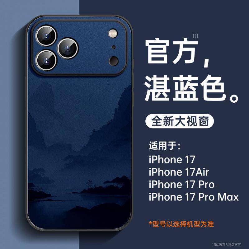 Suitable for Apple 17air mobile phone case, lambskin case, iPhone17promax protective case, premium 17pro.