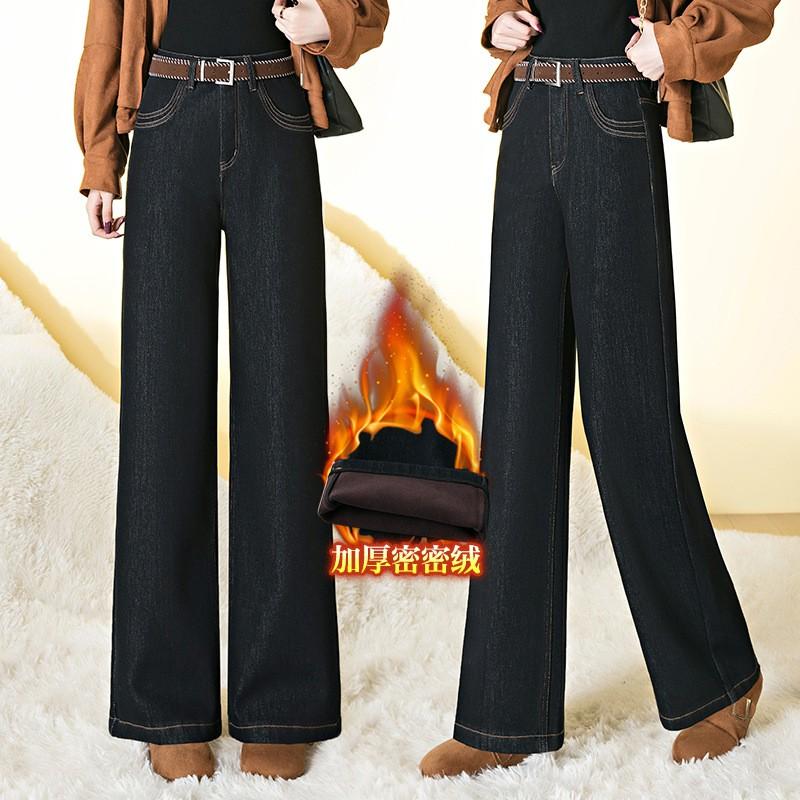 Womens Warm Fleece-Lined High-Waisted Wide Leg Straight Jeans Winter 2026 Deep Blue Comfort Fit