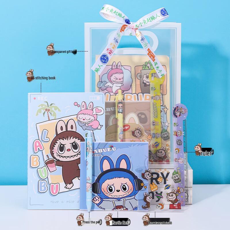 LABUBU Cartoon Stationery Gift Set