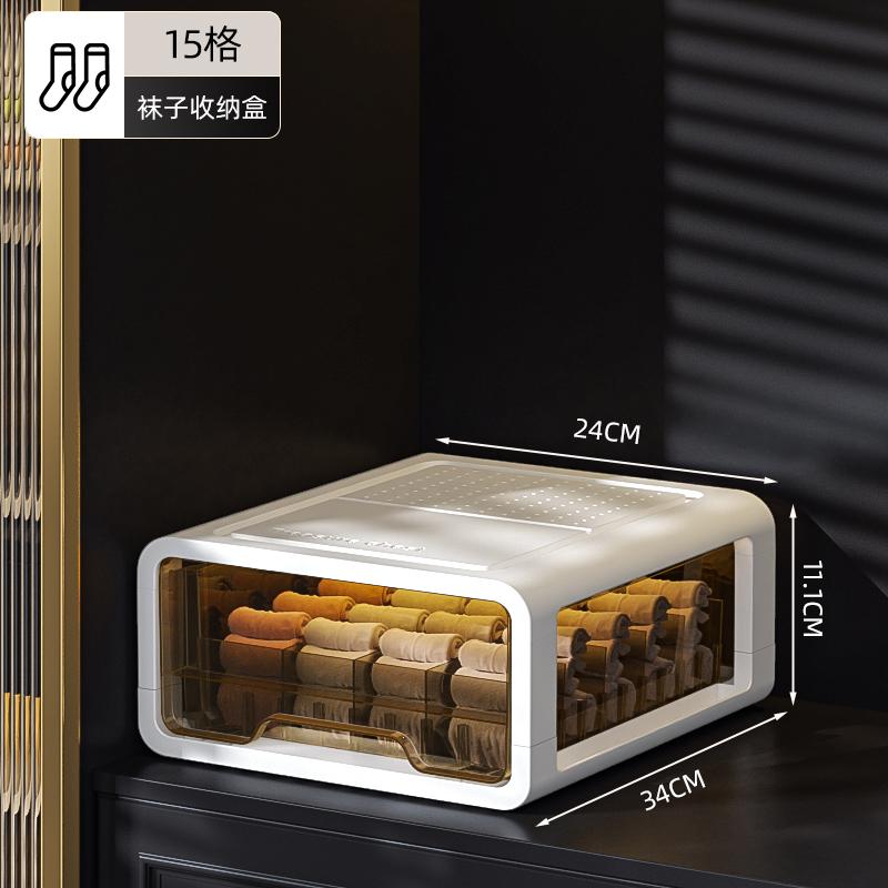 Household Underwear Storage Box Drawer-type Grid Socks Storage Box Multi-functional Layered Dust-proof Finishing Storage Box