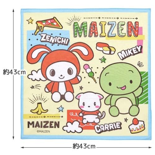 Skater Lunch Cloth, Maizen Sisters, 23, 43 x 43cm, Made in Japan, KB4-A