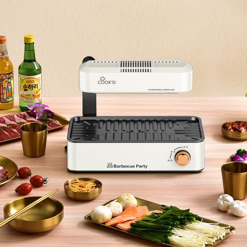 Shengbei Electric Infrared BBQ Grill