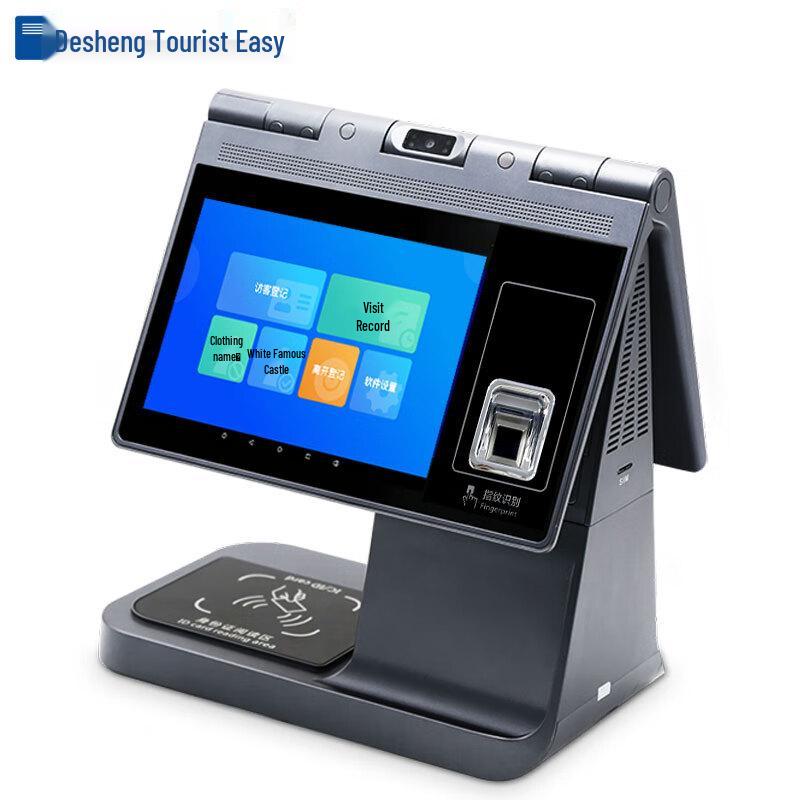 

Tsinghua Visitor TSV-X5 Android Smart Dual Screen Visitor Machine