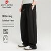 Men's Draping Wrinkle-Free Wide-Leg Casual Pants