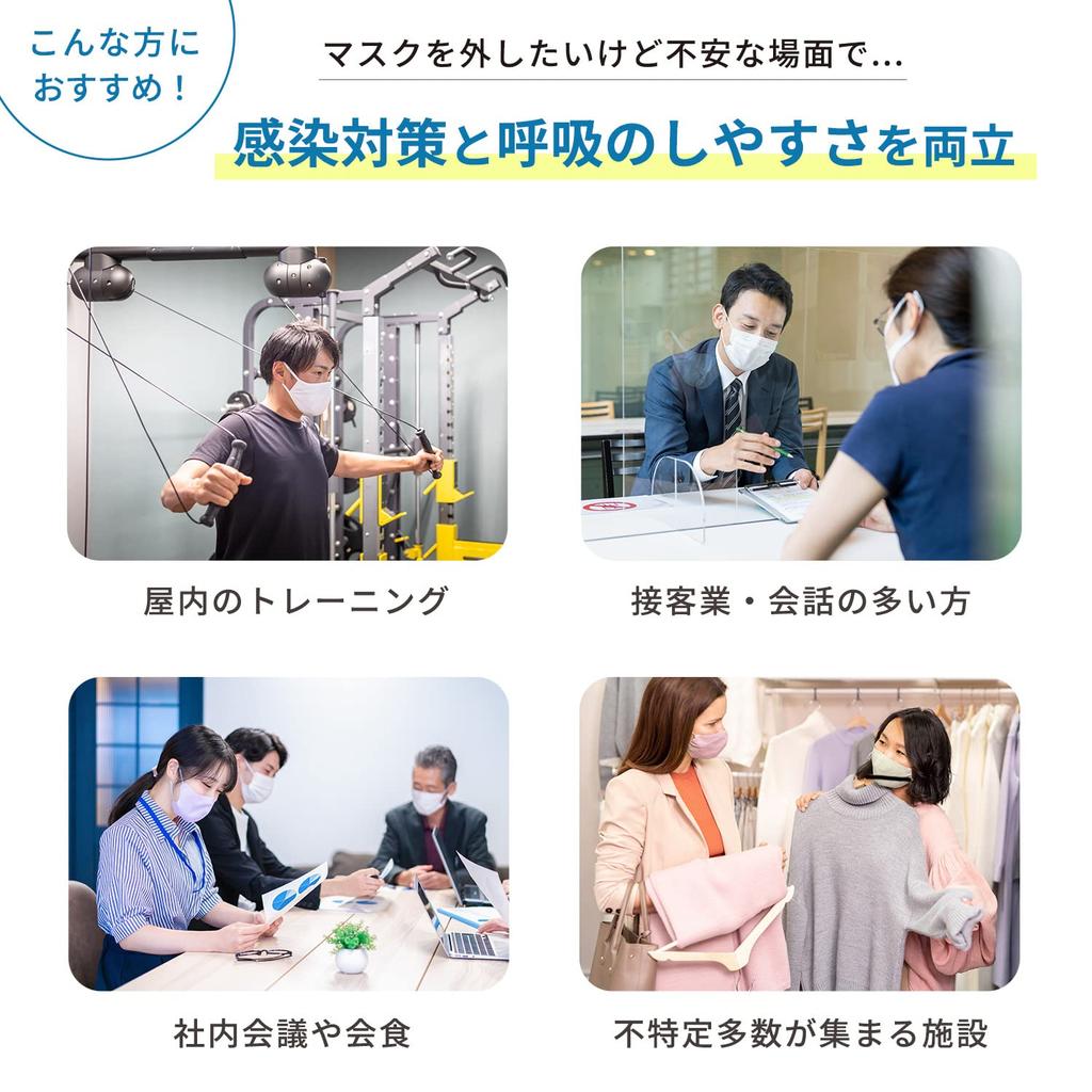 LEC Breathable Masks 30 Made In Individually Regular X 9 Cm (White), Count, Japan, Wrapped, Size, 17.5