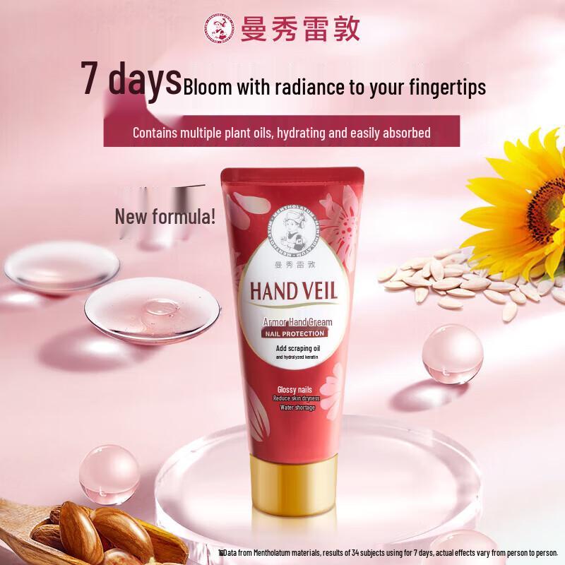 Mentholatum Hand & Nail Cream 50g (3-Pack)