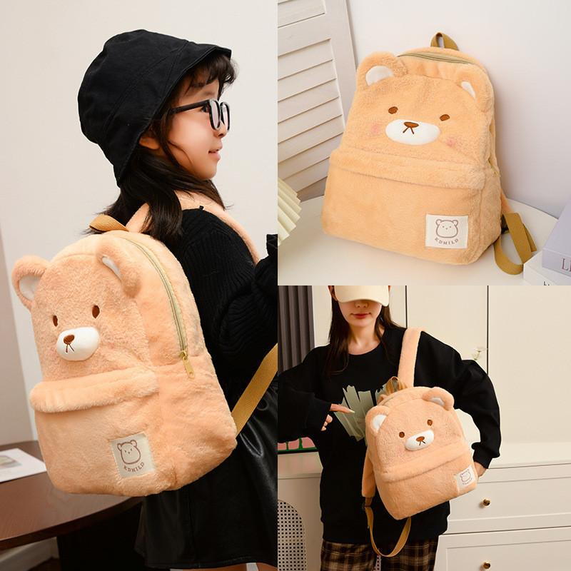 Cozy Plush Brown Cartoon Animal Backpack For Toddlers And Preschoolers