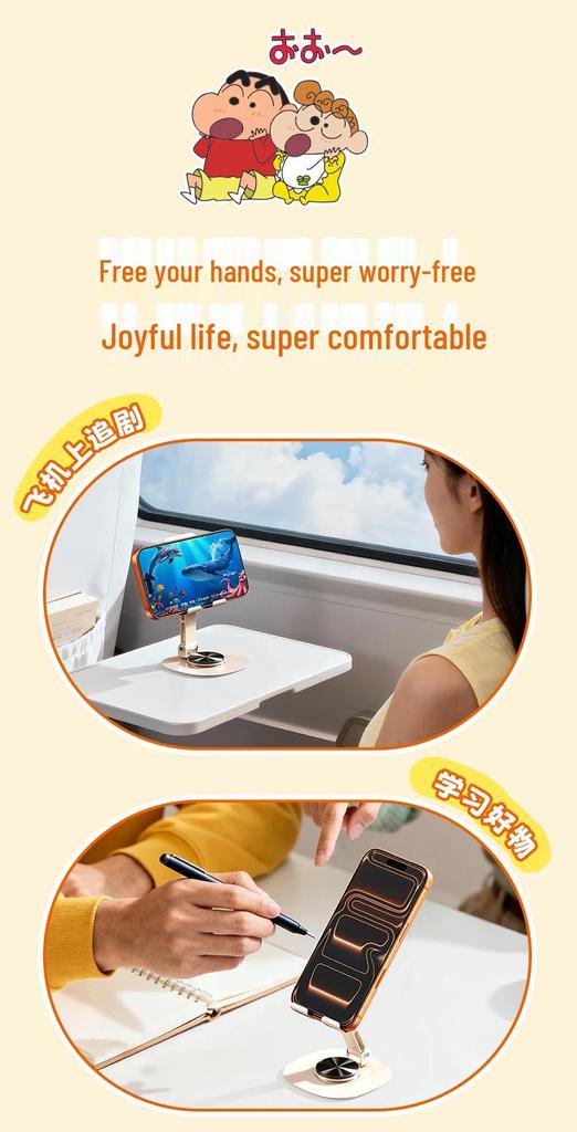 Shin-chan New Year Mini Metal 360° Rotating Phone Holder