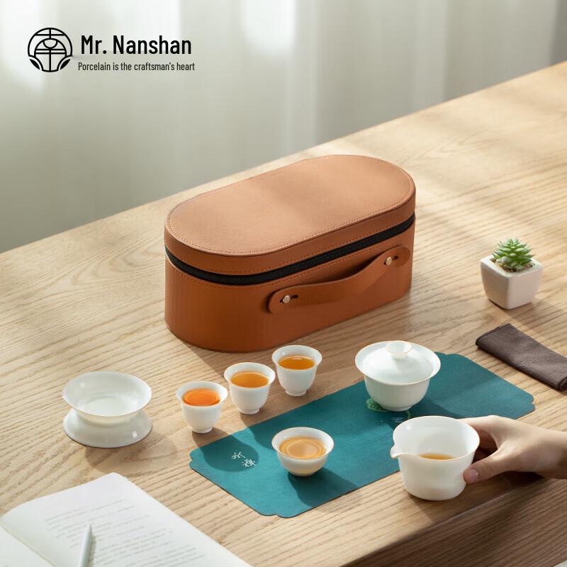 Nanshan Portable Gaiwan Travel Tea Set